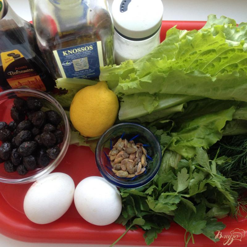 Фото приготовление рецепта: Салат с зеленью и вялеными маслинами шаг №1
