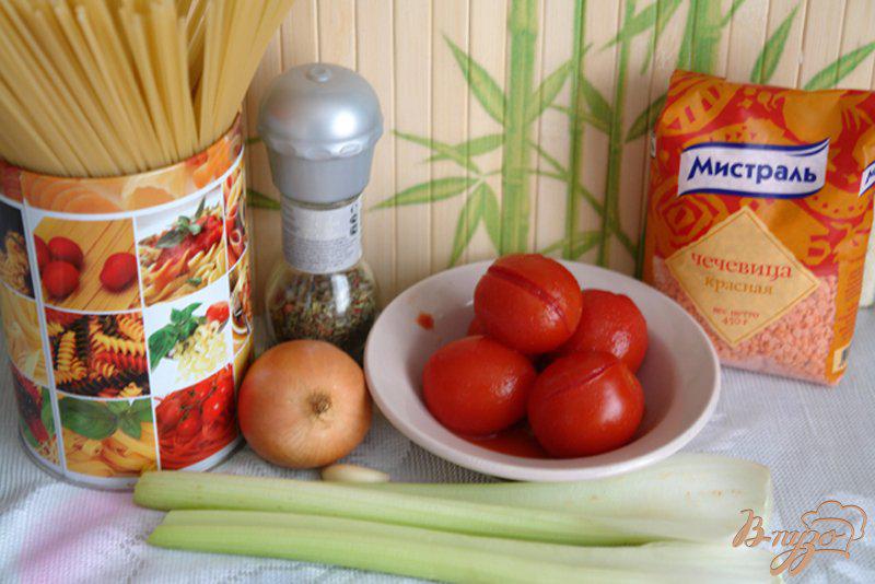 Фото приготовление рецепта: Спагетти с соусом из чечевицы шаг №1