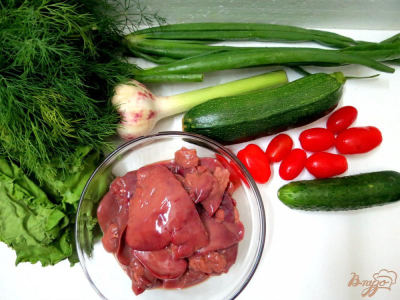 Фото приготовление рецепта: Салат из куриной печени и кабачков шаг №1