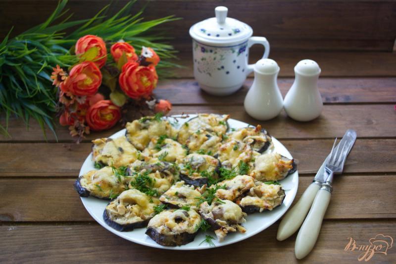 Фото приготовление рецепта: Закуска из баклажан с курицей и грибами. шаг №6