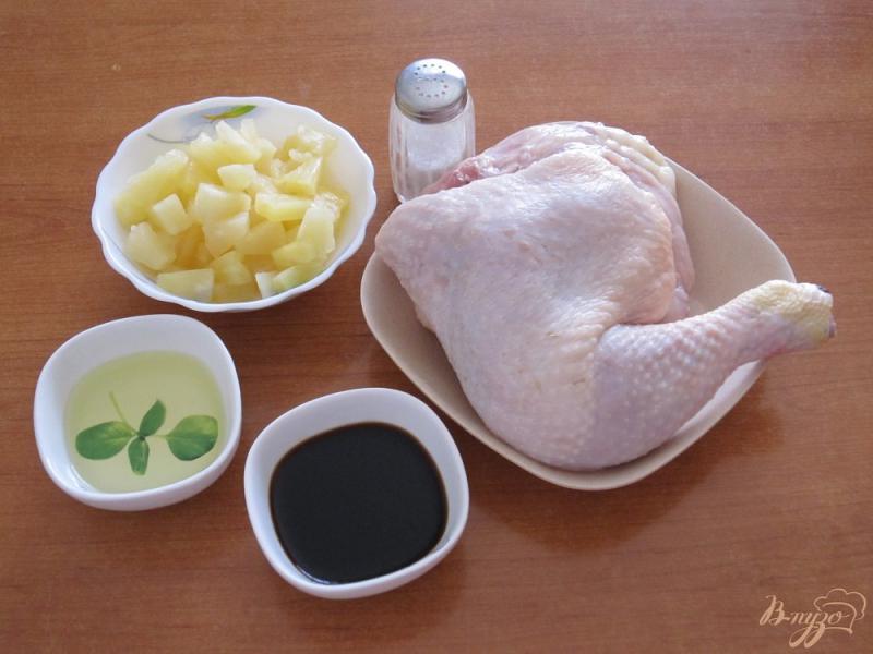 Фото приготовление рецепта: Курица с ананасами шаг №1