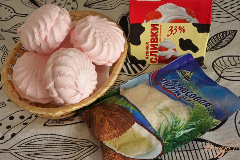 Фото приготовление рецепта: Зефирно-кокосовое мороженое шаг №1