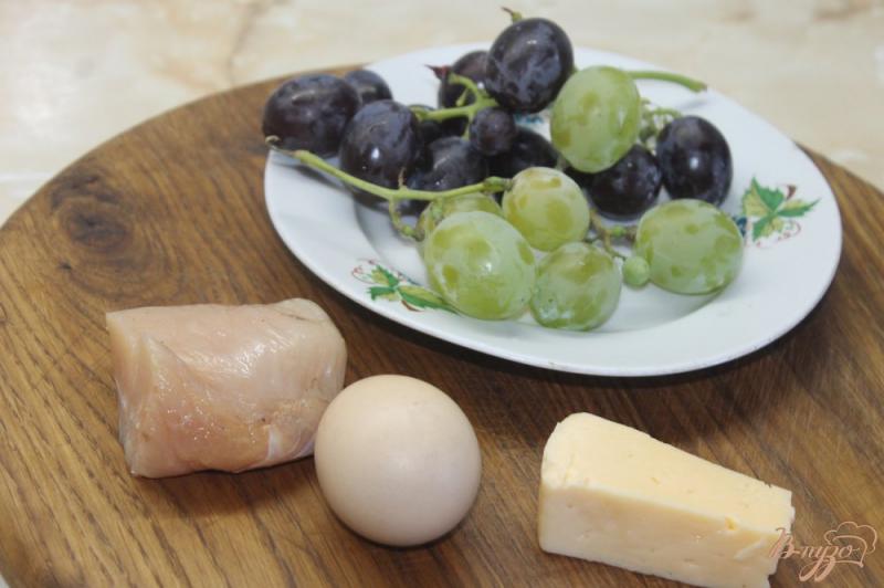 Фото приготовление рецепта: Салат с виноградом и курицей шаг №1