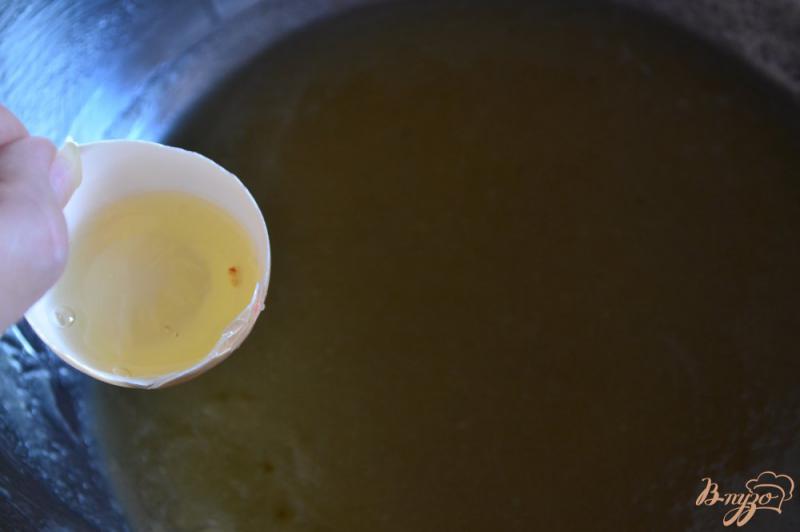 Фото приготовление рецепта: Яблочный крем шаг №3
