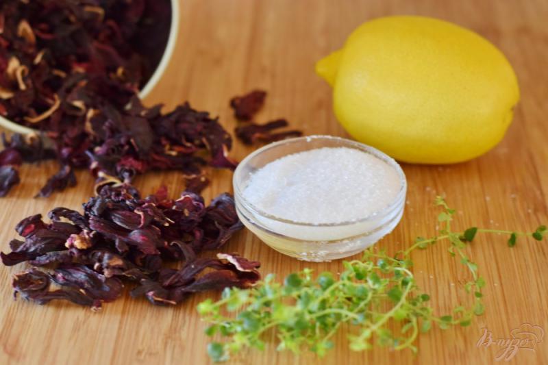 Фото приготовление рецепта: Напиток из каркаде с тимьяном и лимоном шаг №1