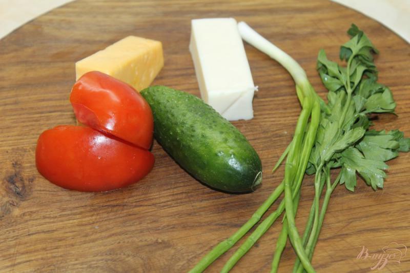 Фото приготовление рецепта: Салат с овощами и сыром с зеленью шаг №1