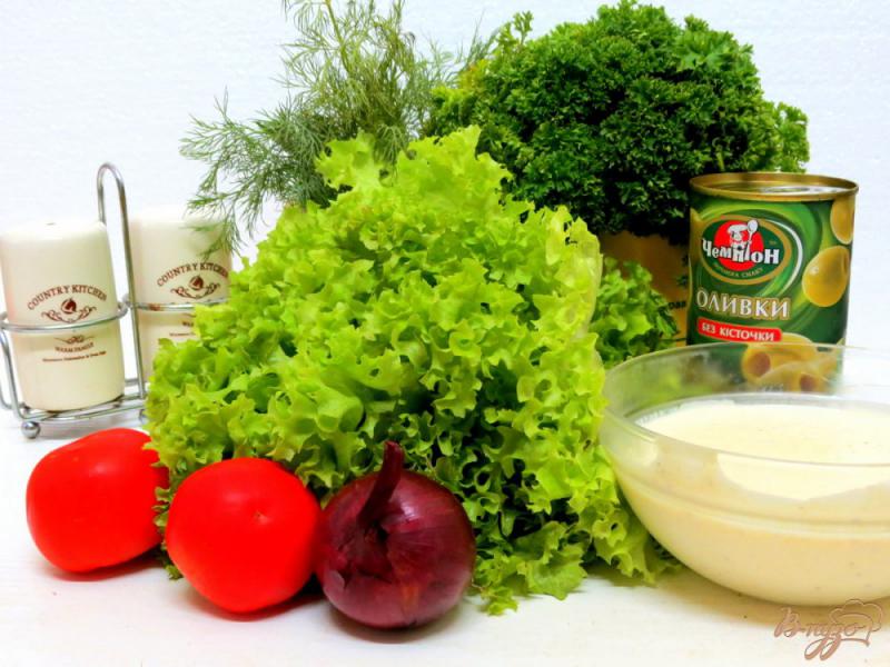 Фото приготовление рецепта: Салат со сметанной заправкой с горчицей шаг №1