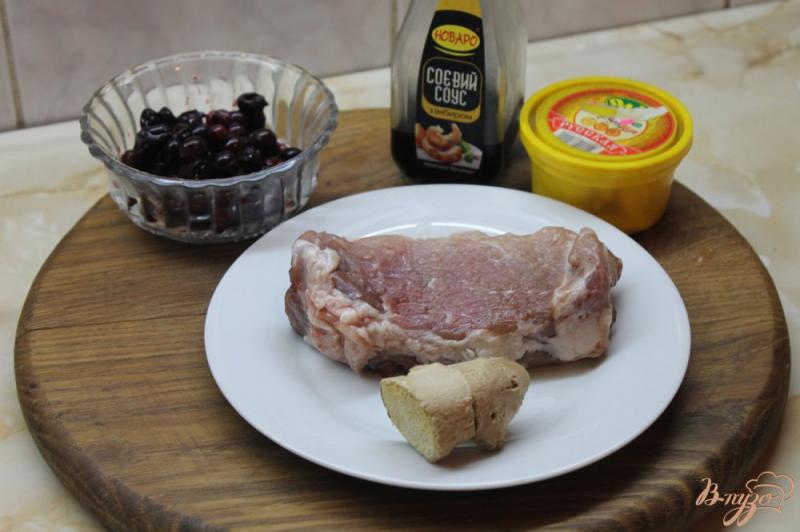 Фото приготовление рецепта: Свиная вырезка с смородиновым соусом шаг №1
