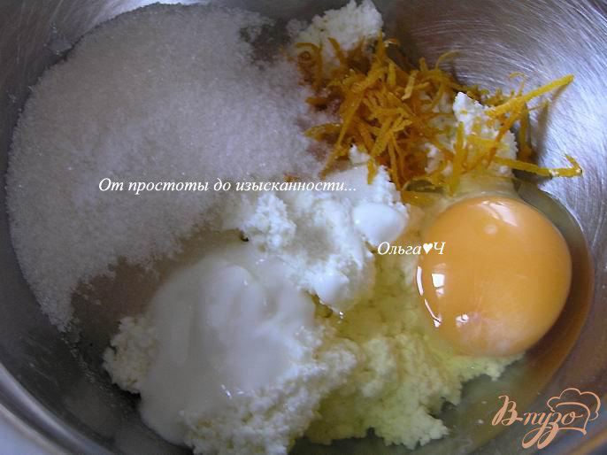 Фото приготовление рецепта: Творожные кексы с курагой, черносливом и фундуком шаг №1