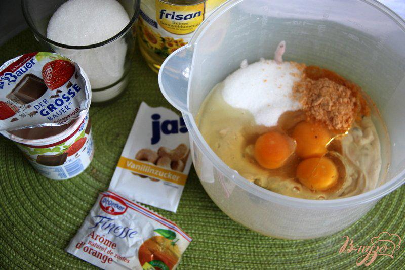 Фото приготовление рецепта: Кекс на йогурте с мандаринами шаг №1