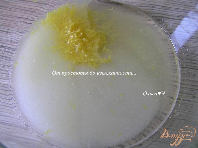 Фото приготовление рецепта: Лимонное печенье с миндалем шаг №1