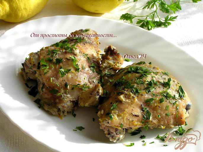 Фото приготовление рецепта: Курица в йогурте с лимоном и орегано шаг №7