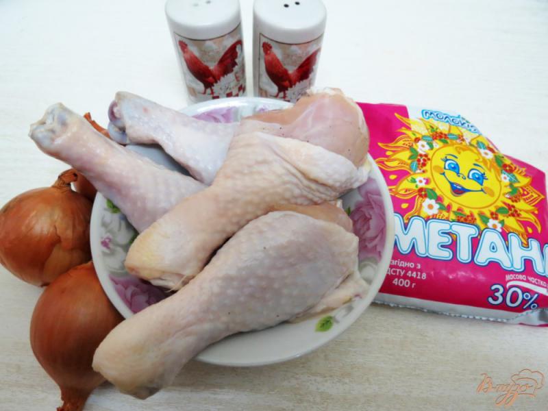 Фото приготовление рецепта: Куриные голени в сметанном соусе со стручковой фасолью шаг №1