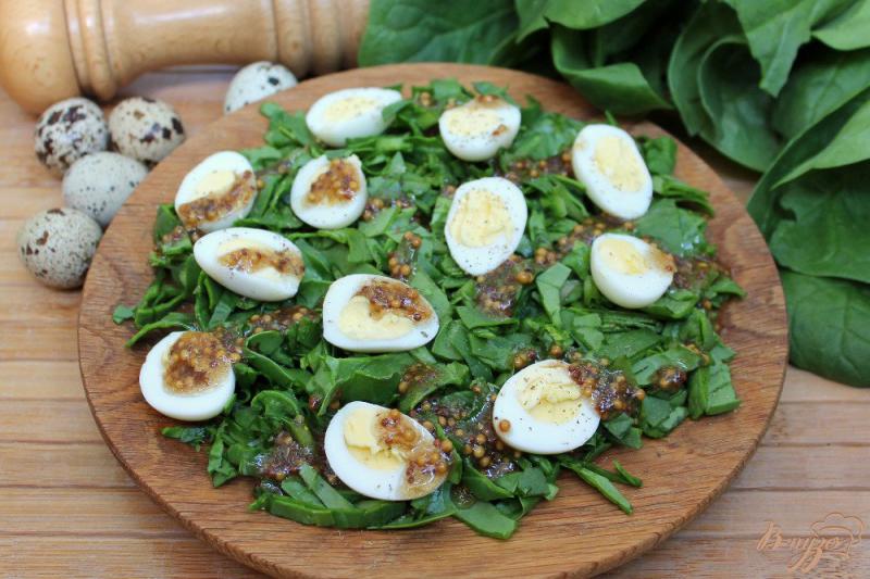 Фото приготовление рецепта: Салат со шпинатом, перепелиными яйцами и горчичным соусом шаг №6