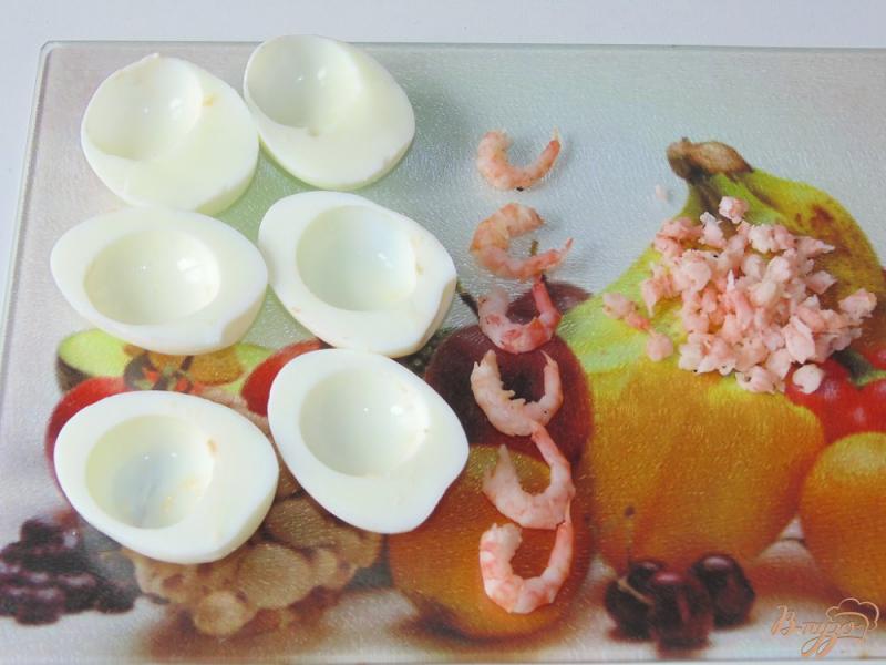 Фото приготовление рецепта: Яйца фаршированные креветками шаг №2