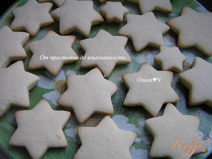 Фото приготовление рецепта: Имбирно-лимонное печенье «Ёлочки» шаг №6
