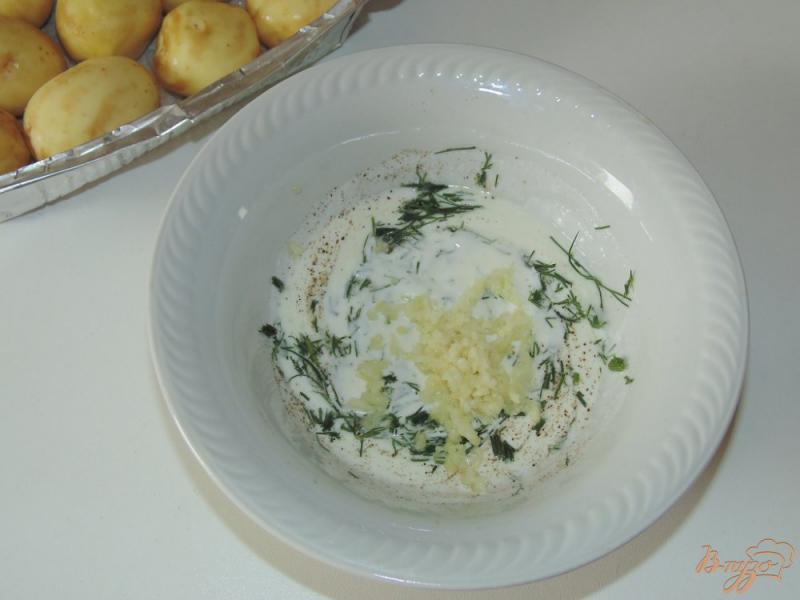 Фото приготовление рецепта: Молодой картофель запеченный под сметанным соусом шаг №2