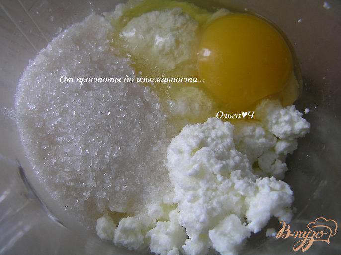 Фото приготовление рецепта: Творожный пирог с апельсином шаг №1