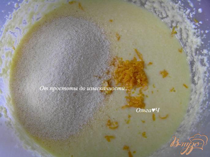 Фото приготовление рецепта: Творожный пирог с апельсином шаг №6