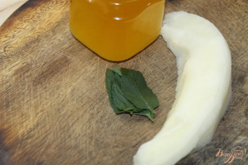Фото приготовление рецепта: Карпаччо из дыни с медом и виноградом шаг №1