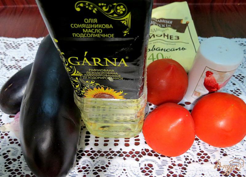Фото приготовление рецепта: Баклажаны с помидорами шаг №1