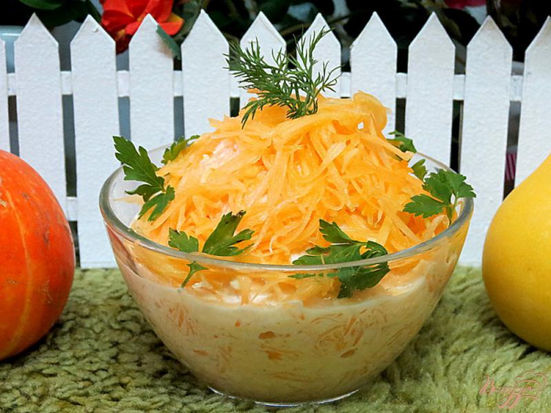 Фото приготовление рецепта: Салат из тыквы шаг №7