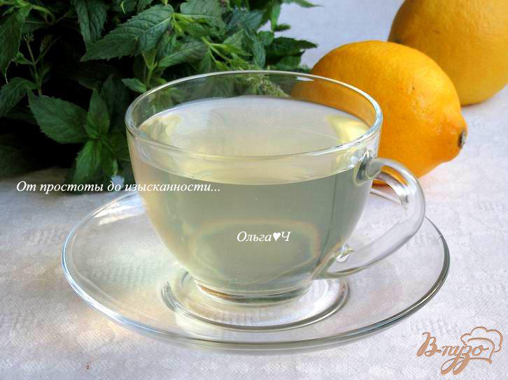 Фото приготовление рецепта: Мятный чай с лимонным соком шаг №6