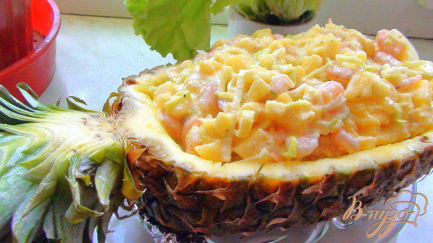 фото рецепта: Салат креветочный с ананасом, в ананасе :)