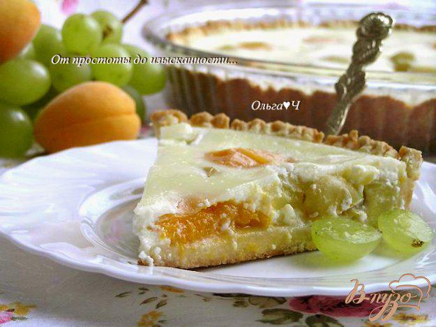 фото рецепта: Нежный пирог с абрикосами и виноградом
