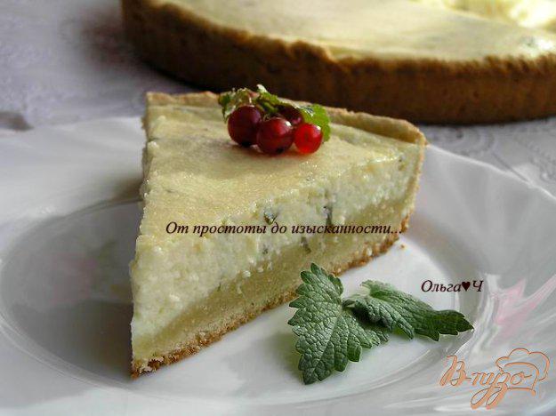 фото рецепта: Творожный пирог с лимоном и мятой