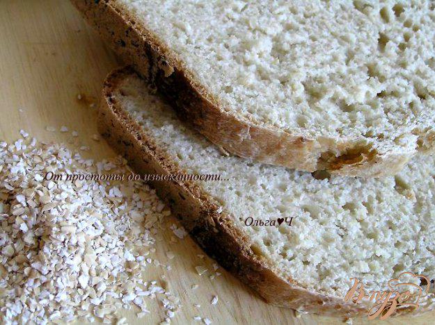 фото рецепта: Хлеб с овсяными отрубями