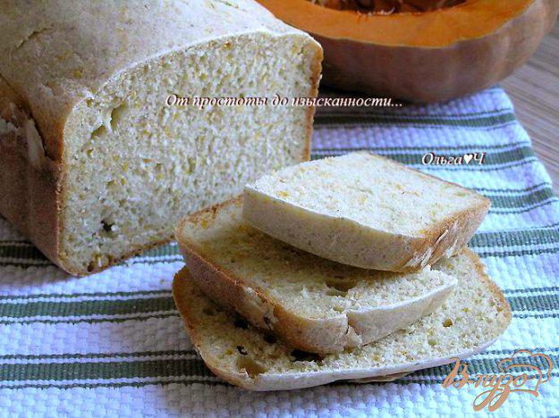 фото рецепта: Хлеб с тыквой