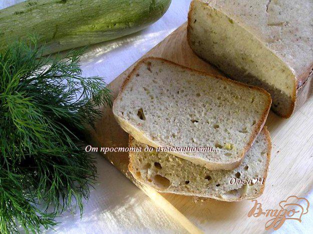 фото рецепта: Хлеб с кабачком и укропом