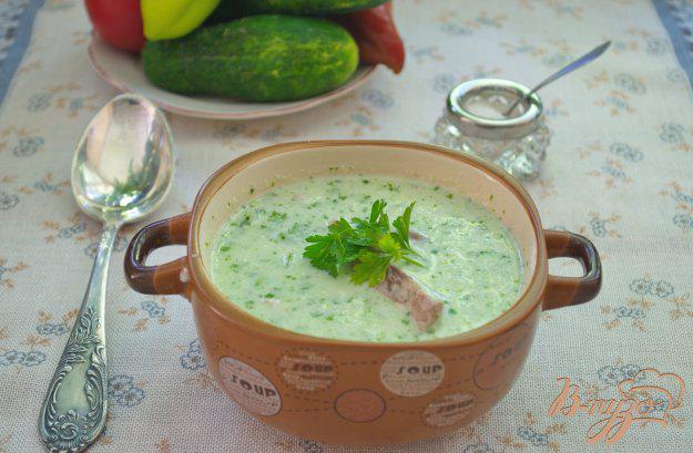 фото рецепта: Легкий суп с огуцом, языком и фасолью на кефире