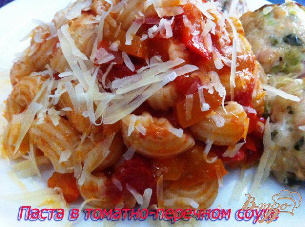 фото рецепта: Паста в томатно-перечном соусе