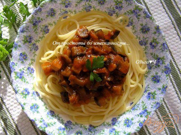 фото рецепта: Спагетти с грибным соусом с баклажанами