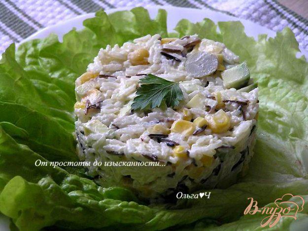 фото рецепта: Салат с диким рисом и авокадо