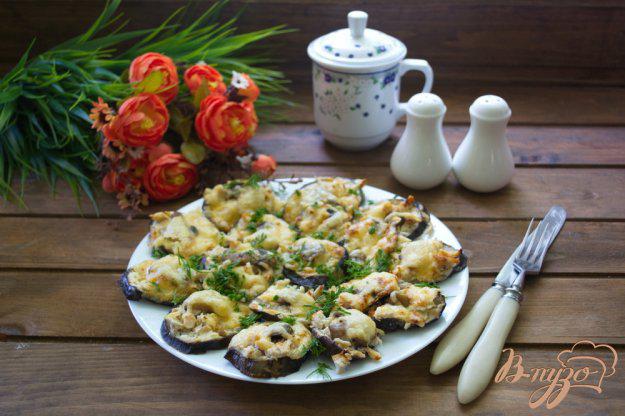 фото рецепта: Закуска из баклажан с курицей и грибами.