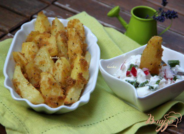 фото рецепта: Картофель в пикантной корочке с творожным соусом