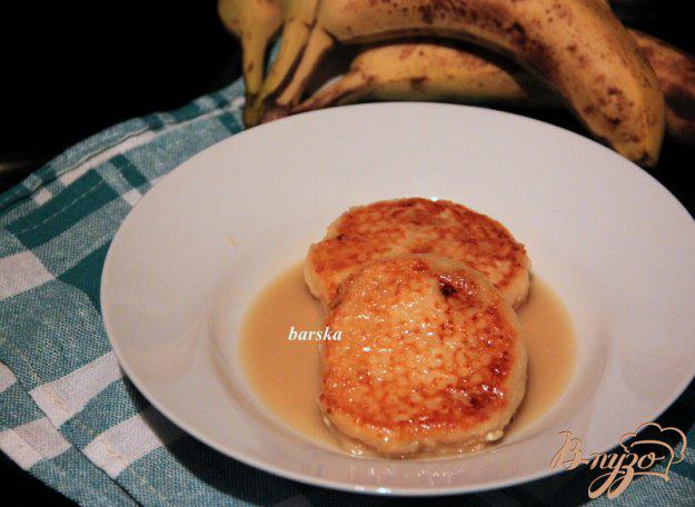 фото рецепта: Сырники с бананом и карамельным соусом
