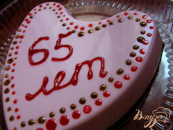 Фото приготовление рецепта: Торт «65 лет» шаг №5