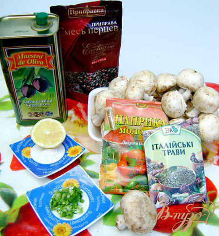 Фото приготовление рецепта: Шампиньоны, маринованные в оливковом масле со специями, обжаренные на костре шаг №1