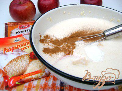 Фото приготовление рецепта: Пирог на йогурте « Сладкое яблочко:)» шаг №3