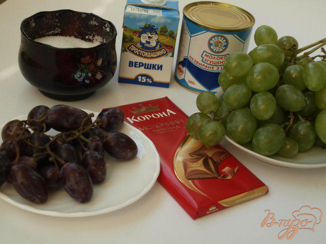 Фото приготовление рецепта: Виноградные конфетки шаг №1