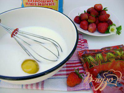 Фото приготовление рецепта: Клубнично-маковые десертные оладьи шаг №1