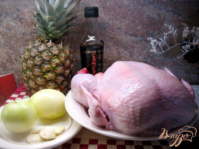 Фото приготовление рецепта: Курица в ананасах. шаг №1