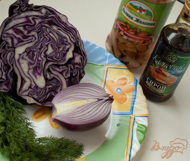 Фото приготовление рецепта: Салат с опятами и краснокочанной капустой шаг №1