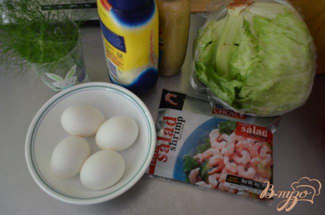 Фото приготовление рецепта: Салат с креветками и яйцами шаг №1