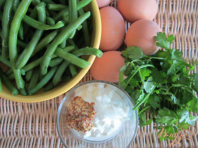 Фото приготовление рецепта: Яичный салат со стручковой фасолью шаг №1