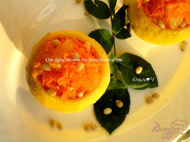Фото приготовление рецепта: Лимоны с морковным салатом шаг №7